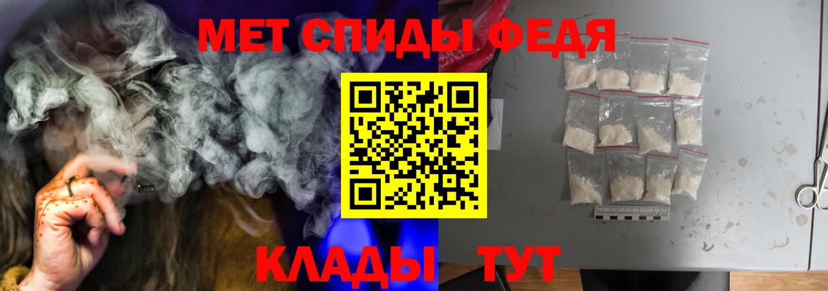 Amphetamine 97% Краснознаменск