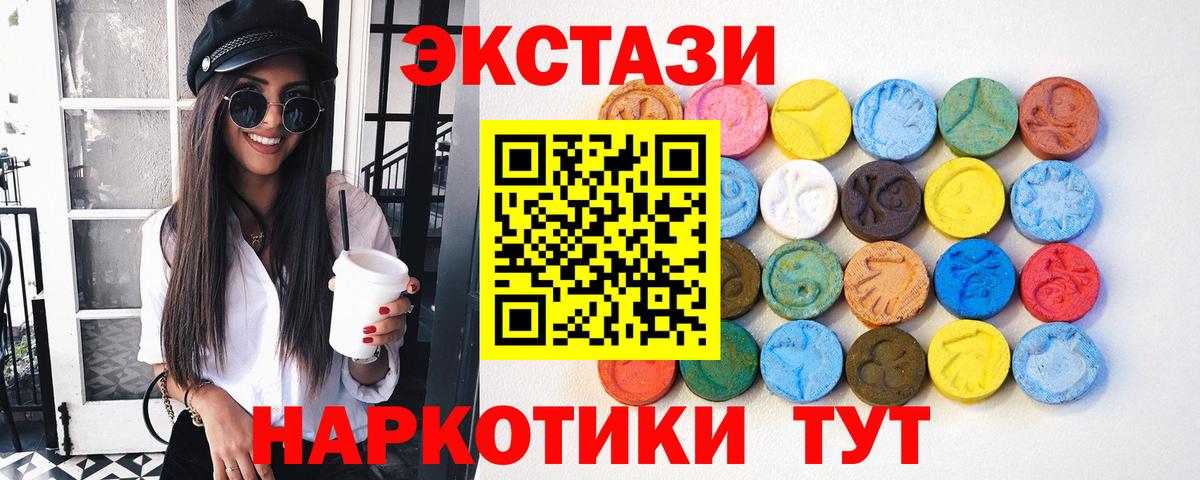 Экстази louis Vuitton  Вход с VPN  Ecstasy  ЭКСТАЗИ VHQ  площадка телеграм  Краснознаменск 