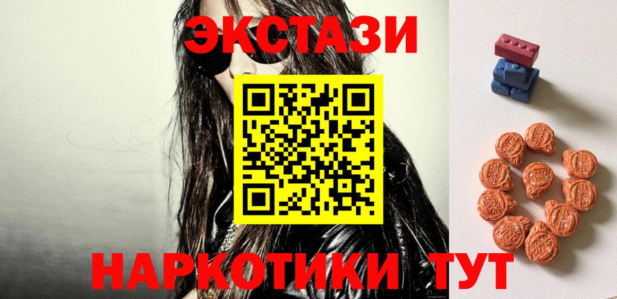 Ecstasy louis Vuitton Краснознаменск