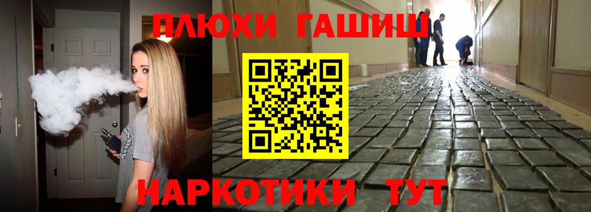 Краснознаменск  ГАШ Cannabis  Вход с VPN  ГАШ  Гашиш Ice-O-Lator 