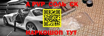 дурь Канаш