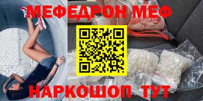 mdpv Кинель