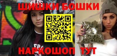 дистиллят марихуана Камышлов