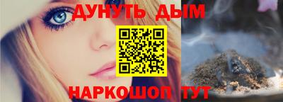 дурь Канаш