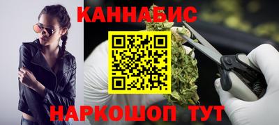 трава Кингисепп