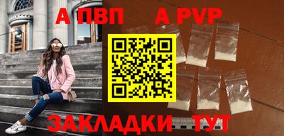трава Кингисепп