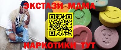 трава Кингисепп