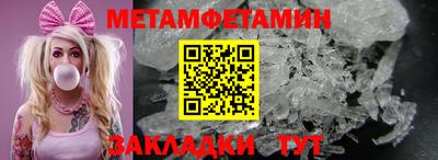 дистиллят марихуана Камышлов