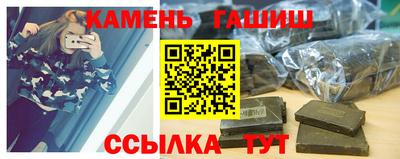 дистиллят марихуана Камышлов