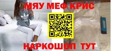 mdpv Кинель