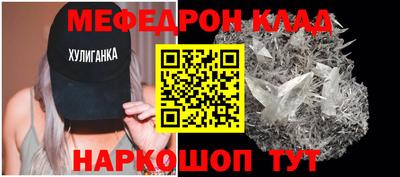 трава Кингисепп