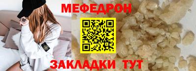 mdpv Кинель