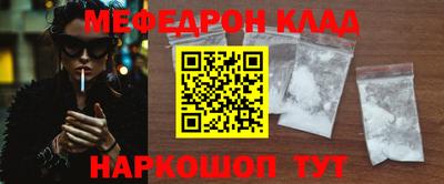 mdpv Кинель
