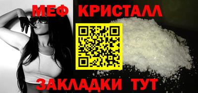 mdpv Кинель