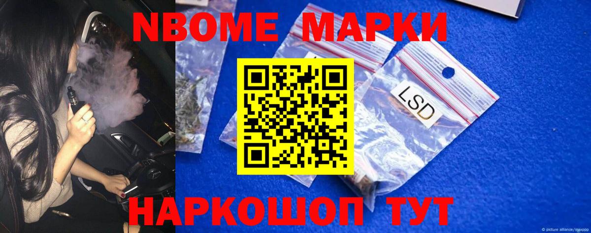 LSD-25 экстази ecstasy Краснознаменск