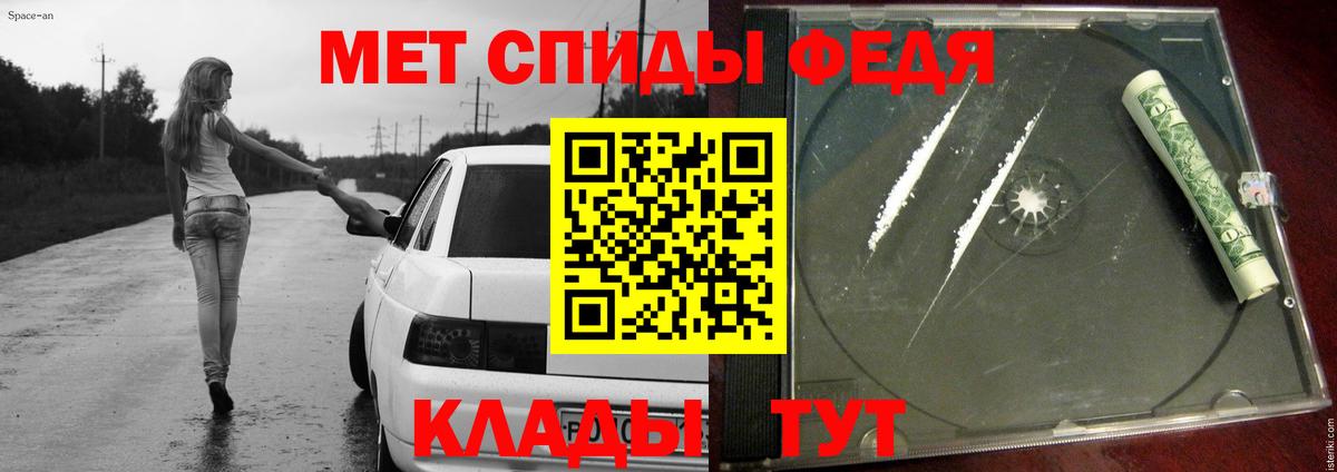 МЕТАМФЕТАМИН Декстрометамфетамин 99.9%  МЕТАМФЕТАМИН Декстрометамфетамин 99.9%  Вход с VPN  Краснознаменск 