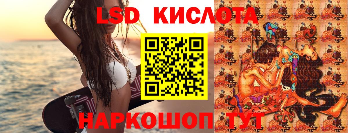 МЕФ кристаллы  ГАШ  МДМА  Краснознаменск  ЭКСТАЗИ  Канабис  Вход с VPN 